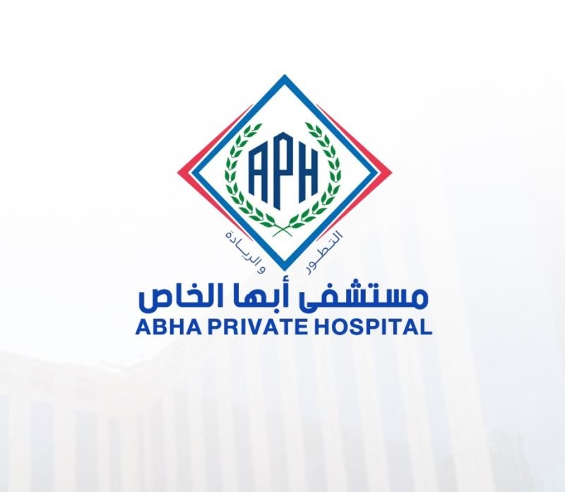 مستشفى أبها الخاص العالمي