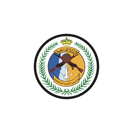 حرس الحدود السعودي